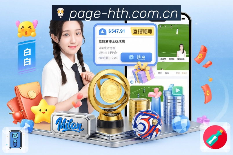 比分与数据分析