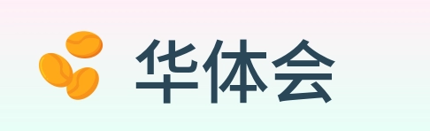 华体会 logo